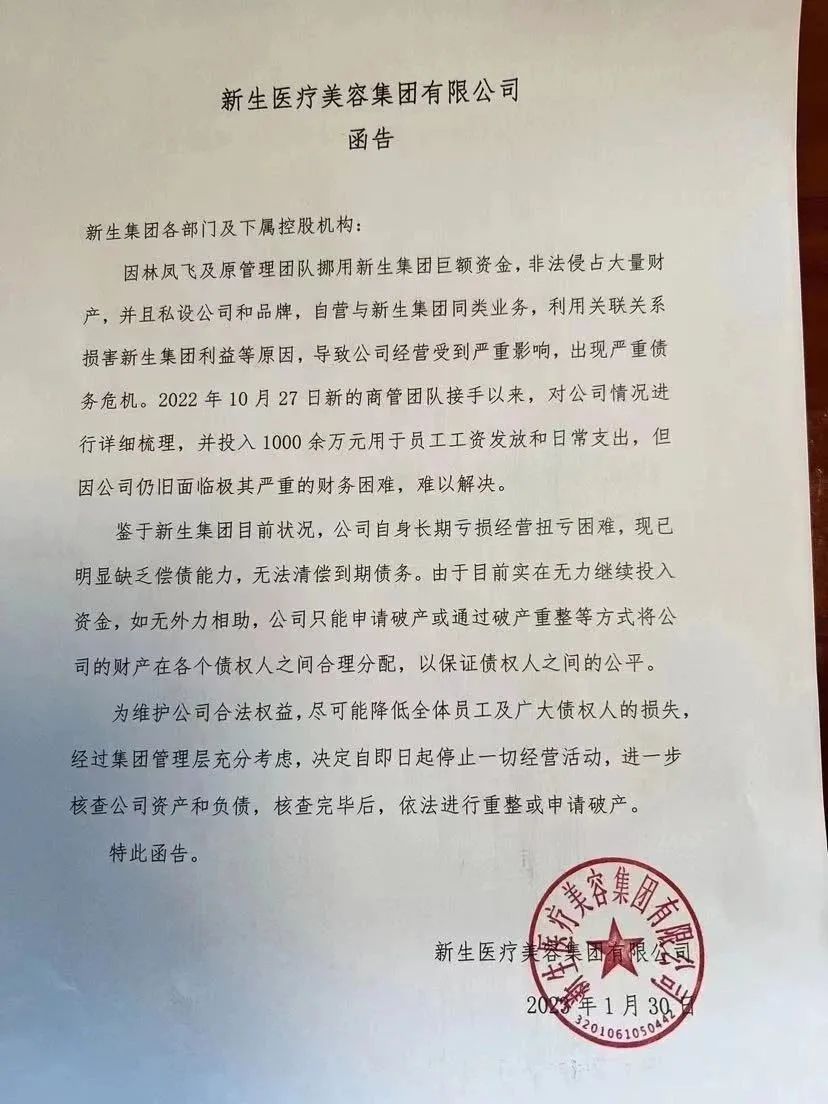 图片来源:受访者提供