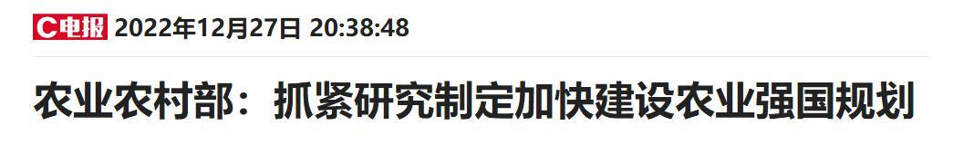 资料来源:财联社