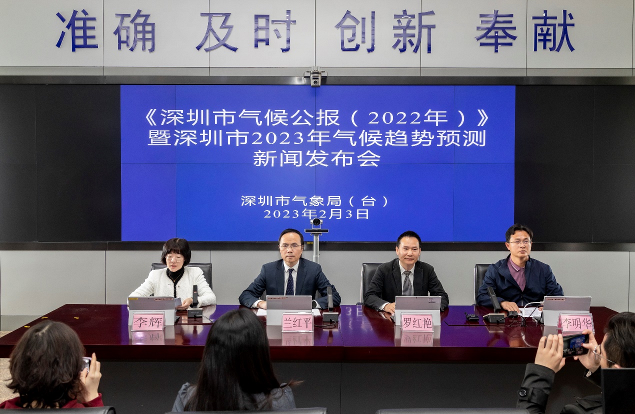 （深圳市气象局供图）