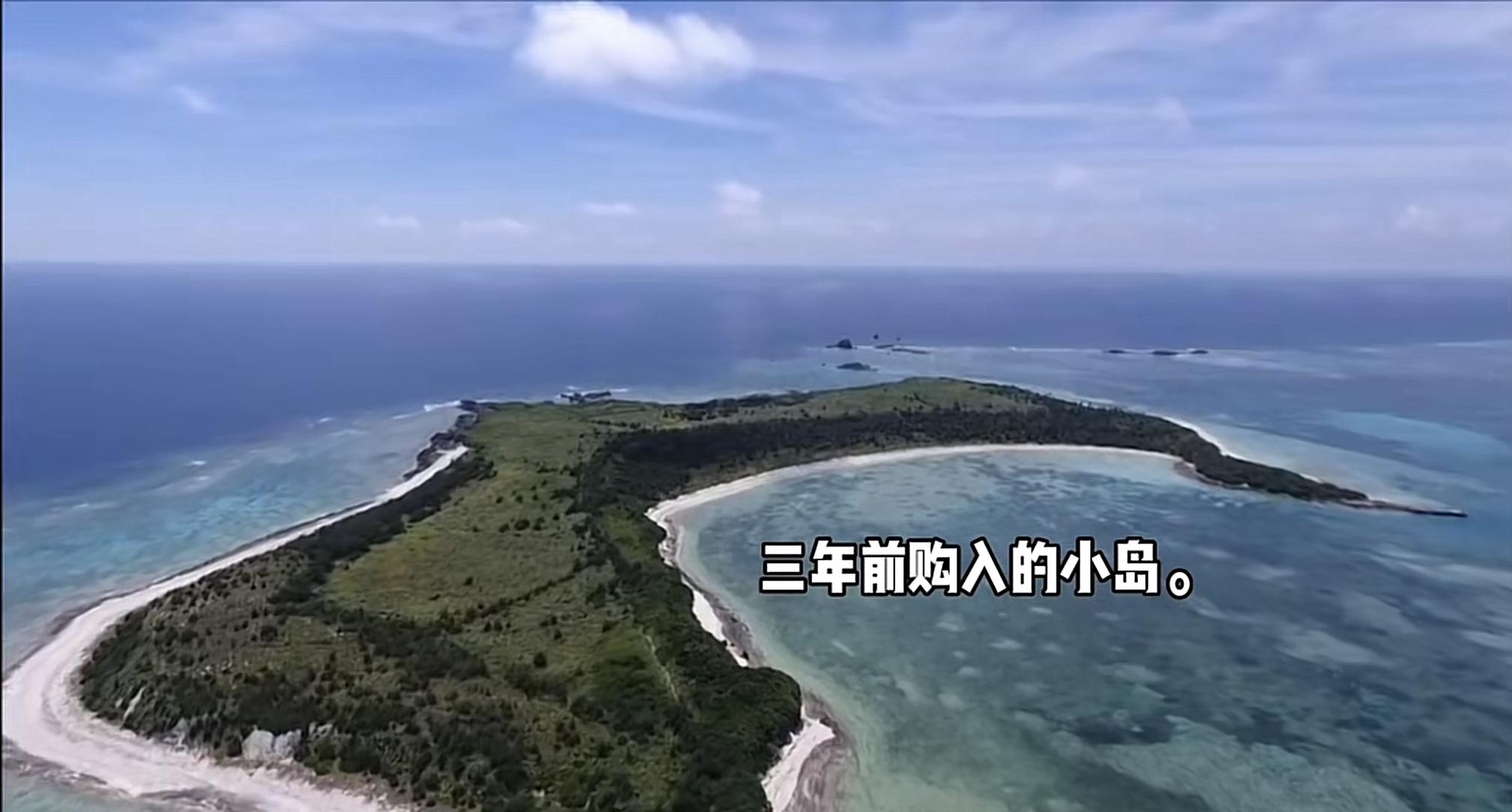 ↑航拍的小岛全貌