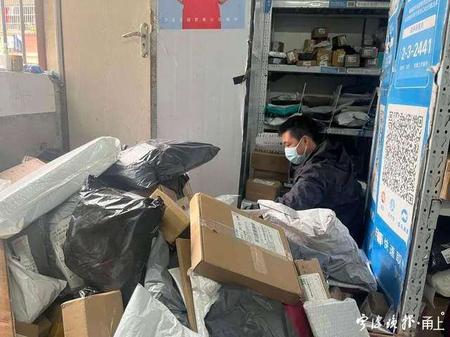 蓝狮平台-蓝狮注册-蓝狮登录(福利彩票站申请电话)“以前好歹会打电话,现在连个通知都没有!”不少宁波人吐槽快递不送上门,驿站支招……,