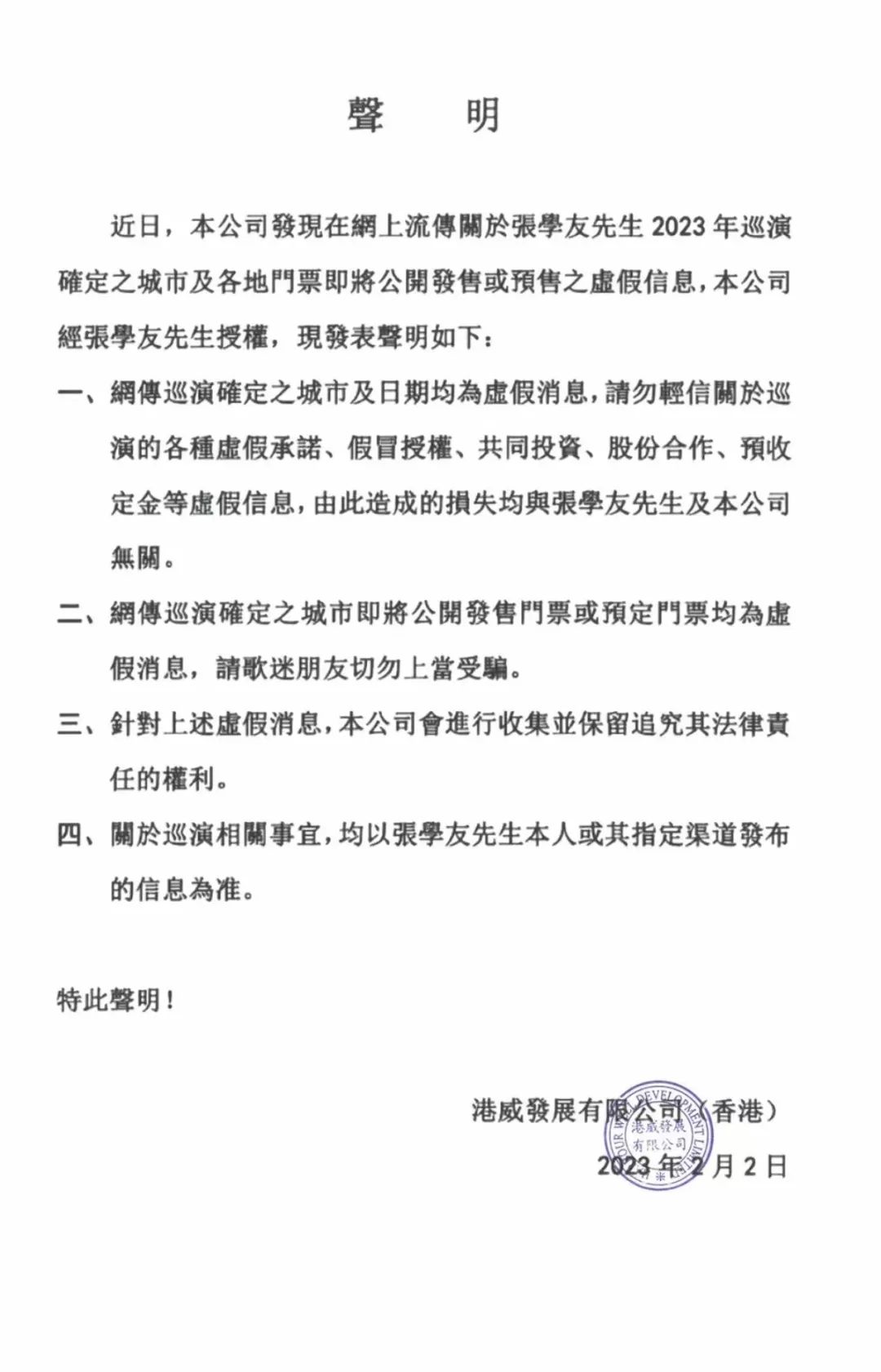 来源:红星新闻