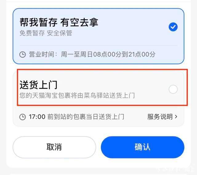 蓝狮平台-蓝狮注册-蓝狮登录(福利彩票站申请电话)“以前好歹会打电话,现在连个通知都没有!”不少宁波人吐槽快递不送上门,驿站支招……,