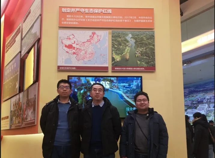 在庆祝中华人民共和国成立70周年大型成就展红线展板前合影