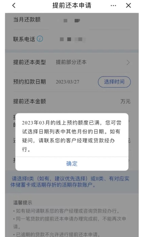 图片来源：受访者赵先生提供