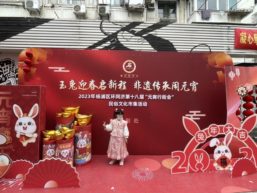 2035未来生活原型街上演“闹元宵”非遗“大秀” 2035未来生活原型街上演“闹元宵”非遗“大秀”