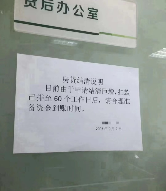 图片来源：受访人提供