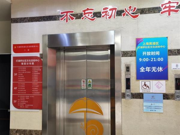 △“全年无休”的蒙自路223号黄浦区打浦桥街道社区文化活动中心不仅尚未开放,还要因装修继续关闭一年多的时间。