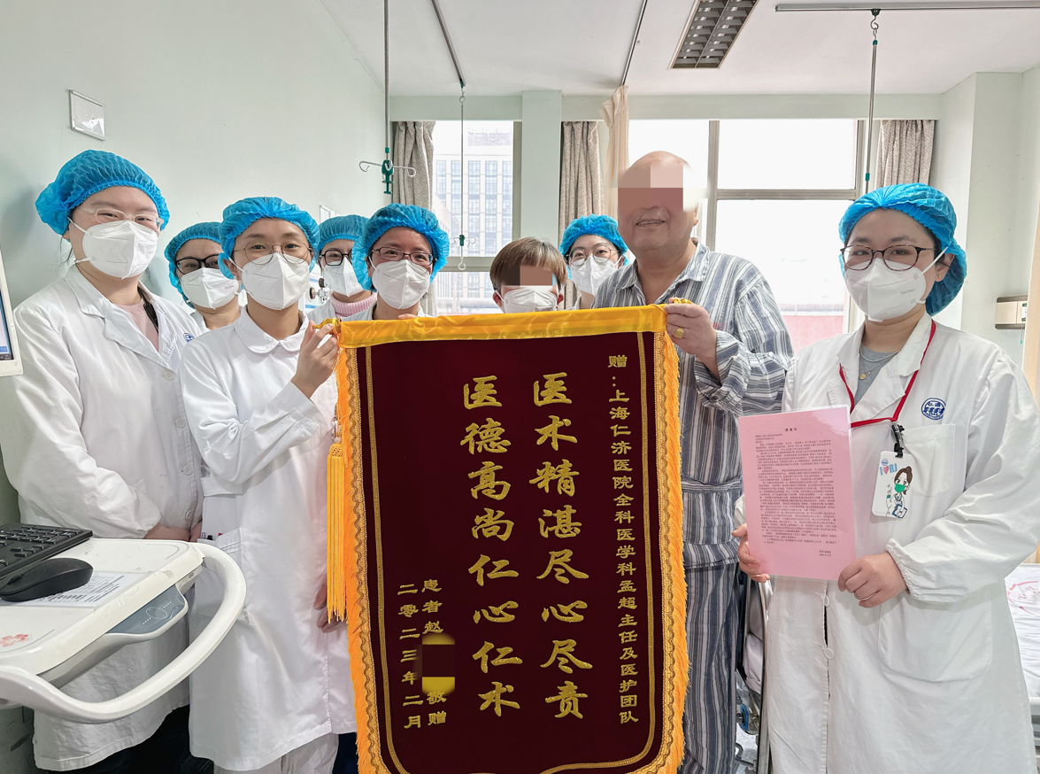 患者赵先生送给上海交大医学院附属仁济医院医务人员的锦旗。本文图片均为 医院 供图