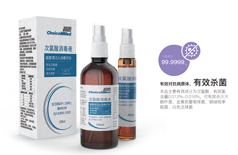 白光隐形药水怎么配,
