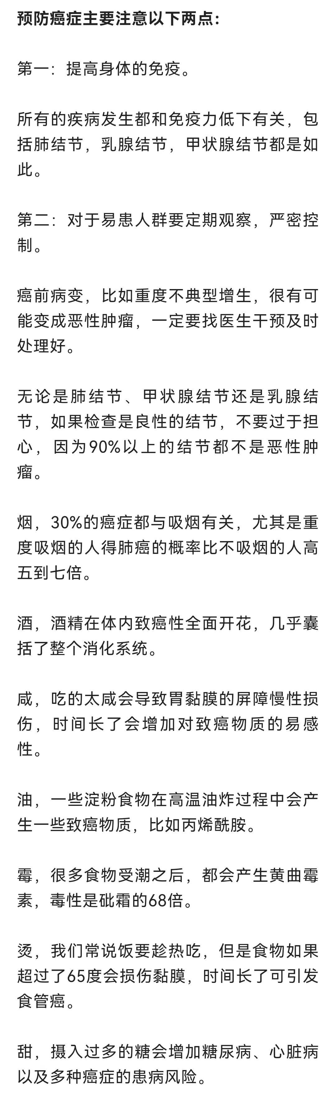 来源：四川互联网联合辟谣平台
