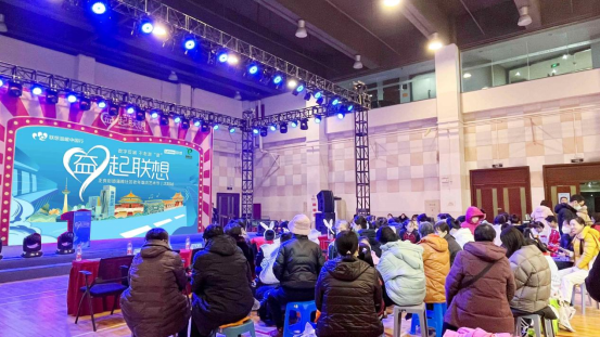 正良街道党工委书记 赵文辉、团区委书记 彭佳明、联想集团公共事务总监 何洪坤等出席本次活动。