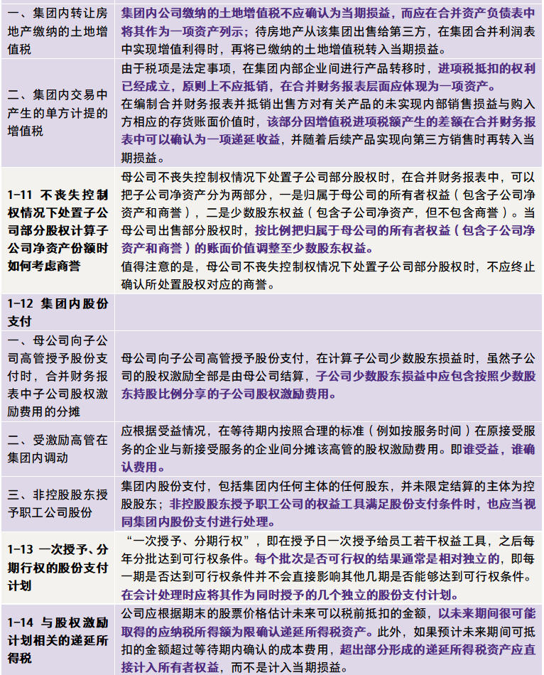 dbab-a487862bcf1df58d2a52f82047bd5393.png