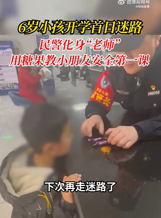 【来源：经视直播】