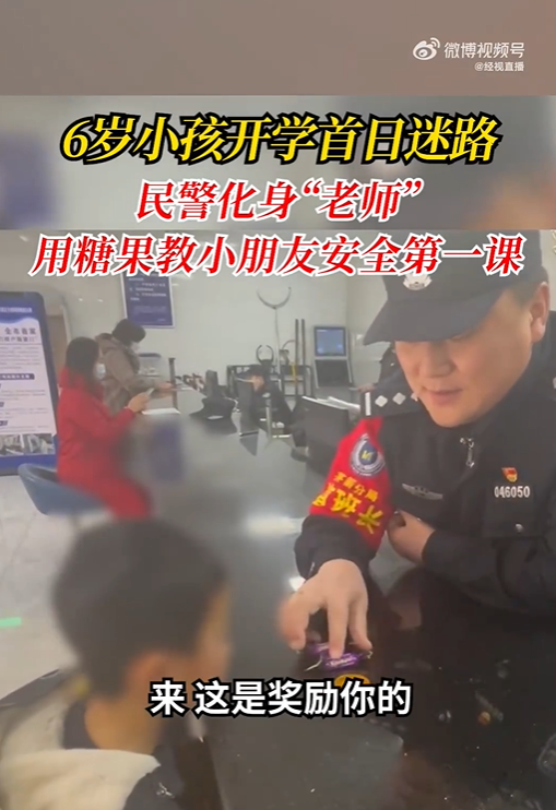 【来源：经视直播】