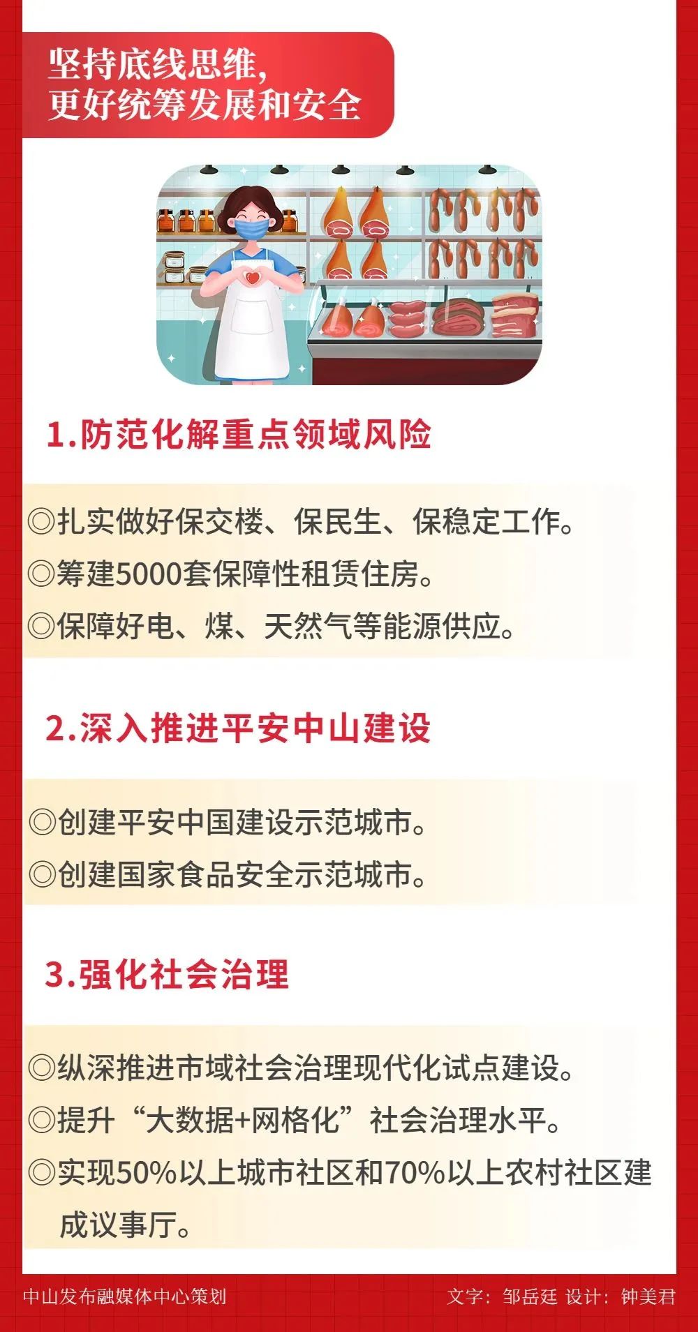 ccbc-a69759ac05b62bafbfb67ae7cdcceca6.jpg
