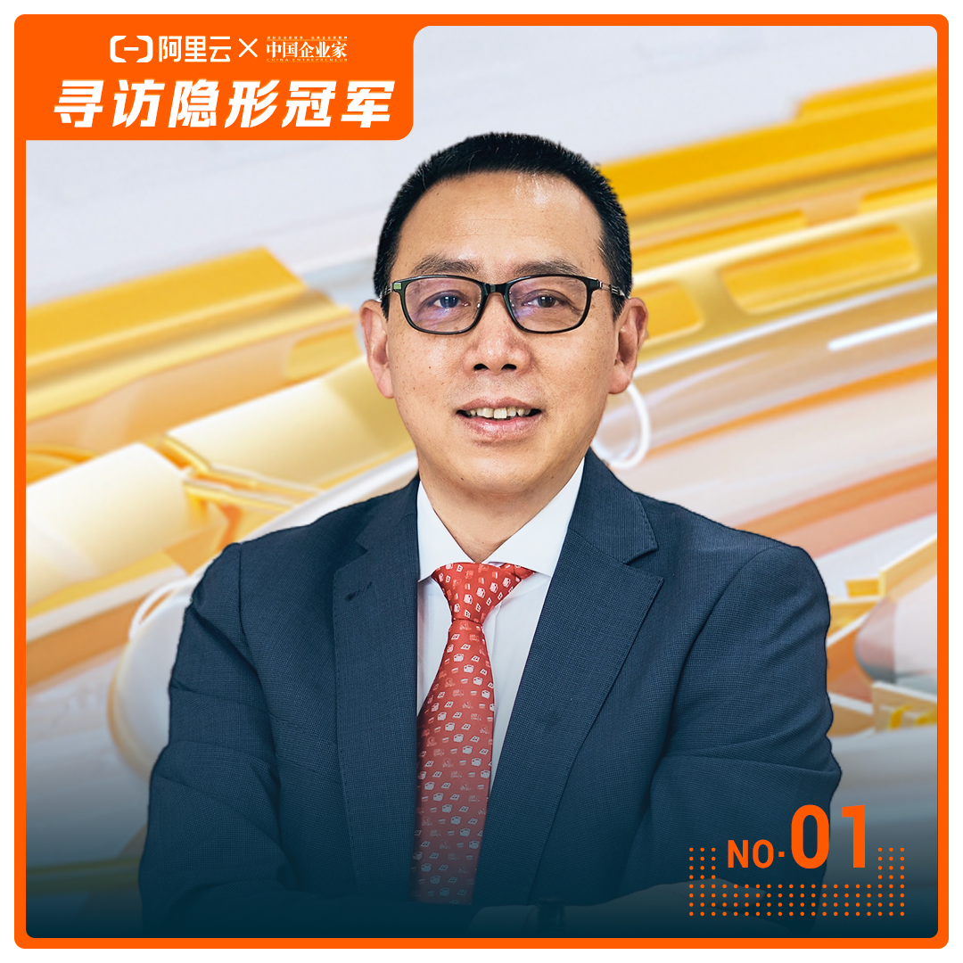 专访德马科技：一家五线城市辊筒制造企业的蜕变之路｜寻访隐形冠军