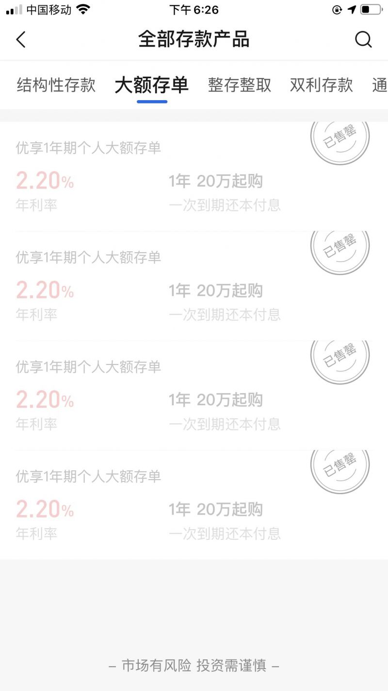 本报记者胡金华 上海报道