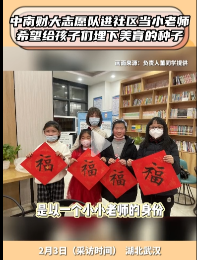 （来源：九派新闻高校聊天室）