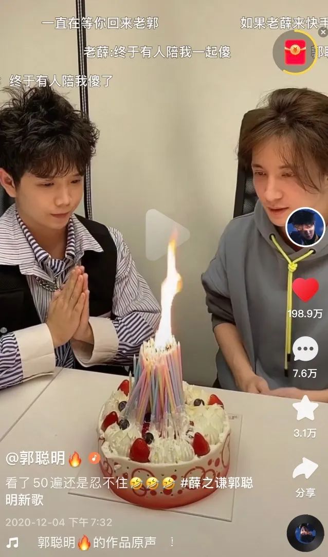 郭聪明剪辑短视频,郭聪明剪辑短视频是真的吗
