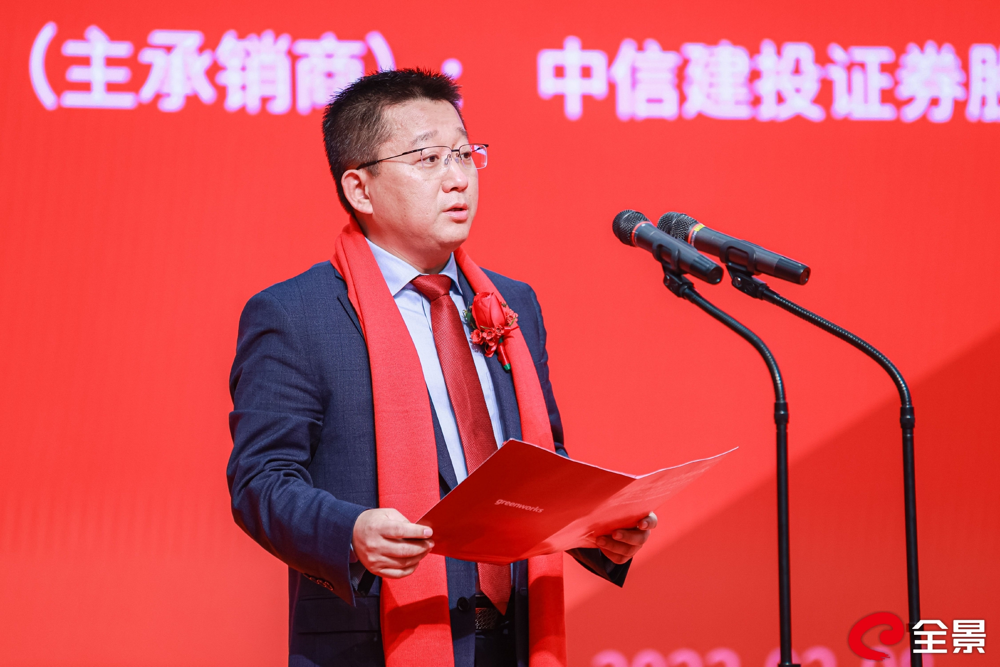 图三?格力博董事长、总经理陈寅致辞