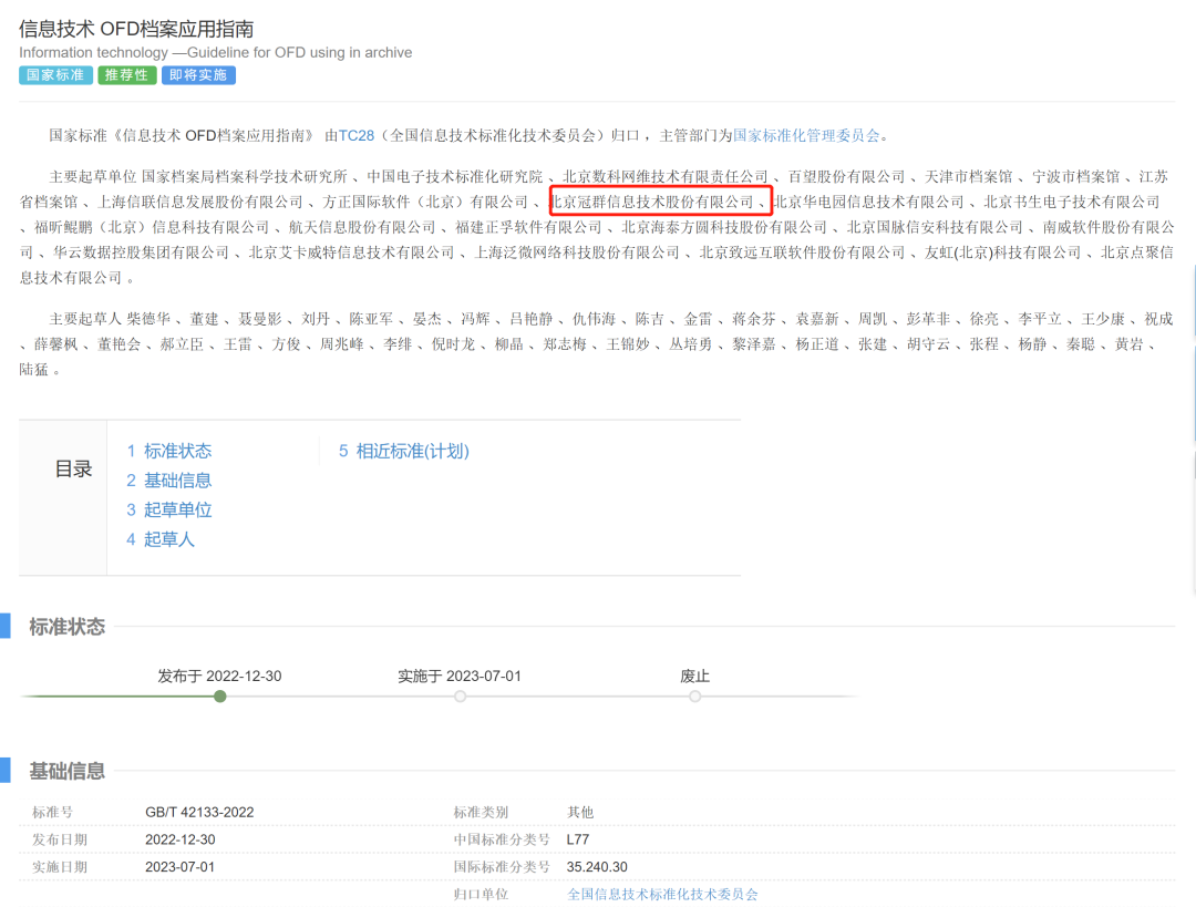 1bb7-4cd9041fc250619bcfb9748771d0177a.png