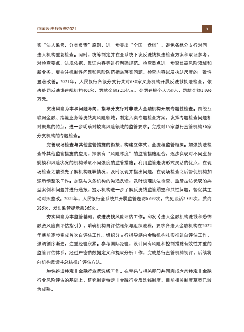 来源：中国人民银行官网