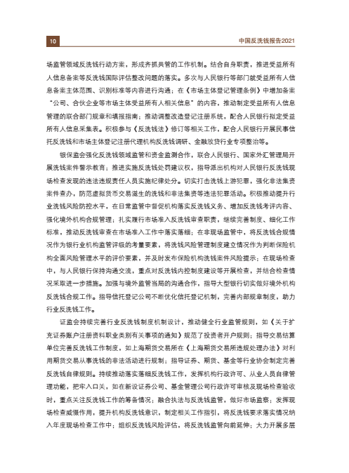 来源：中国人民银行官网