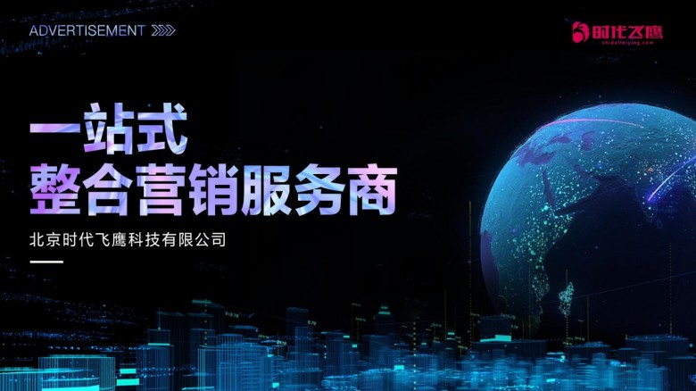 中文版ChatGPT国内首发,引领行业前沿插图1 中文版ChatGPT国内首发,引领行业前沿插图1