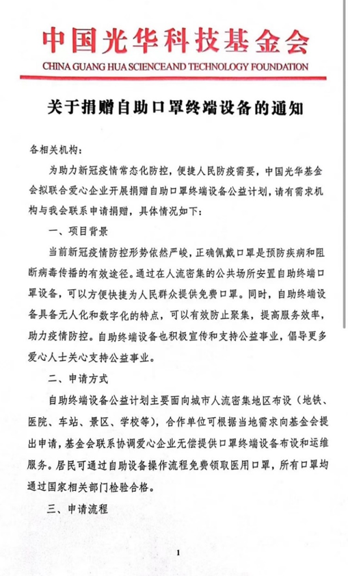 值得听-挂机方案2021最新挂机赚钱（华润娱乐）挂机论坛(4)