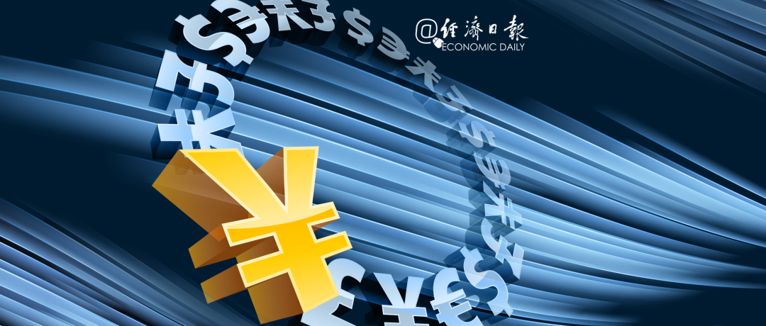 图片设计:王墨晗(中经视觉)