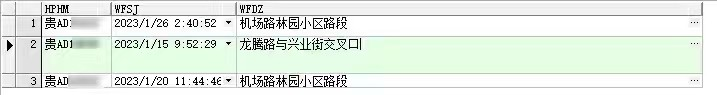 高德平台-高德注册-高德登录(短信投注中奖)辟谣!贵州交警:这张“违法扣分”短信截图是假的,
