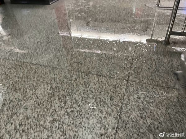 来源:微博网友