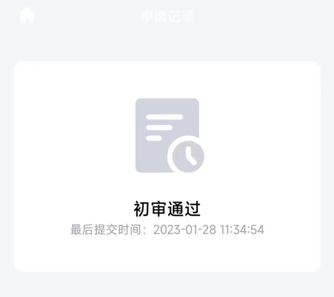 拉菲9平台-拉菲9注册-拉菲9登录(如何申请福彩投注站)我市购车补贴线上申报开始了!如何申请?速看→,