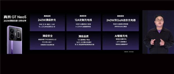 【本文结束】如需转载请务必注明出处:快科技责任编辑:拾柒