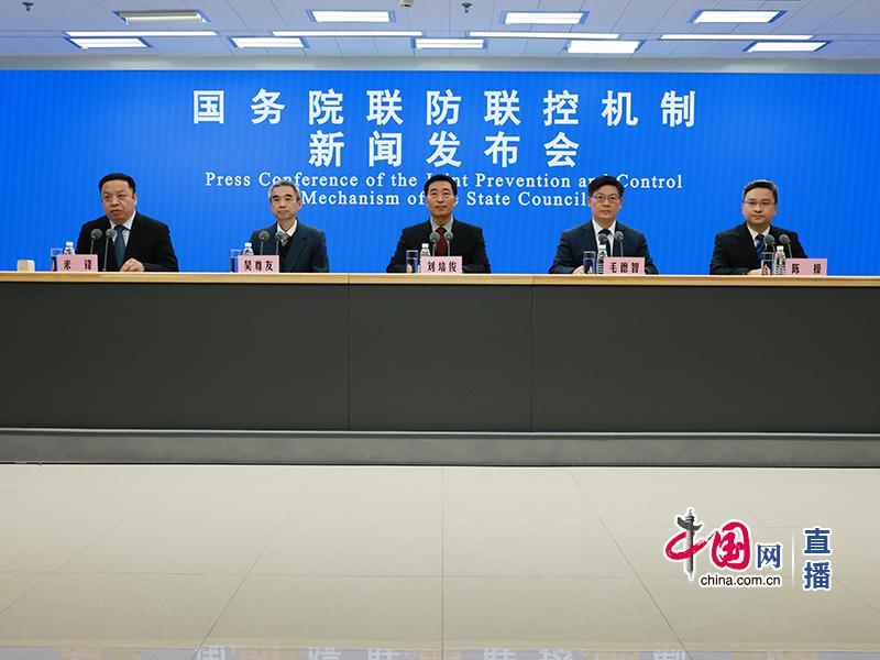 图源:中国网直播