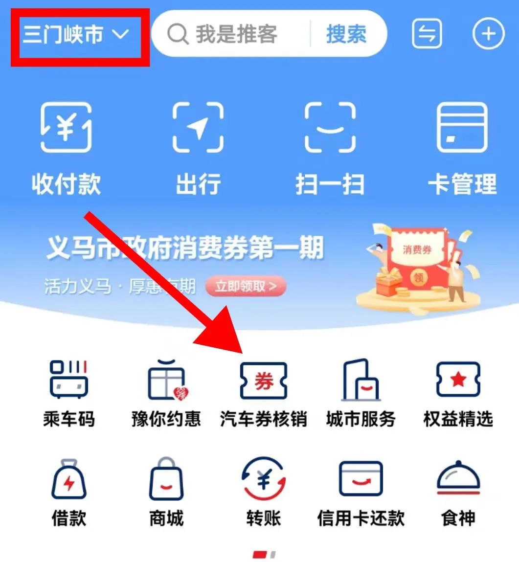 拉菲9平台-拉菲9注册-拉菲9登录(如何申请福彩投注站)我市购车补贴线上申报开始了!如何申请?速看→,