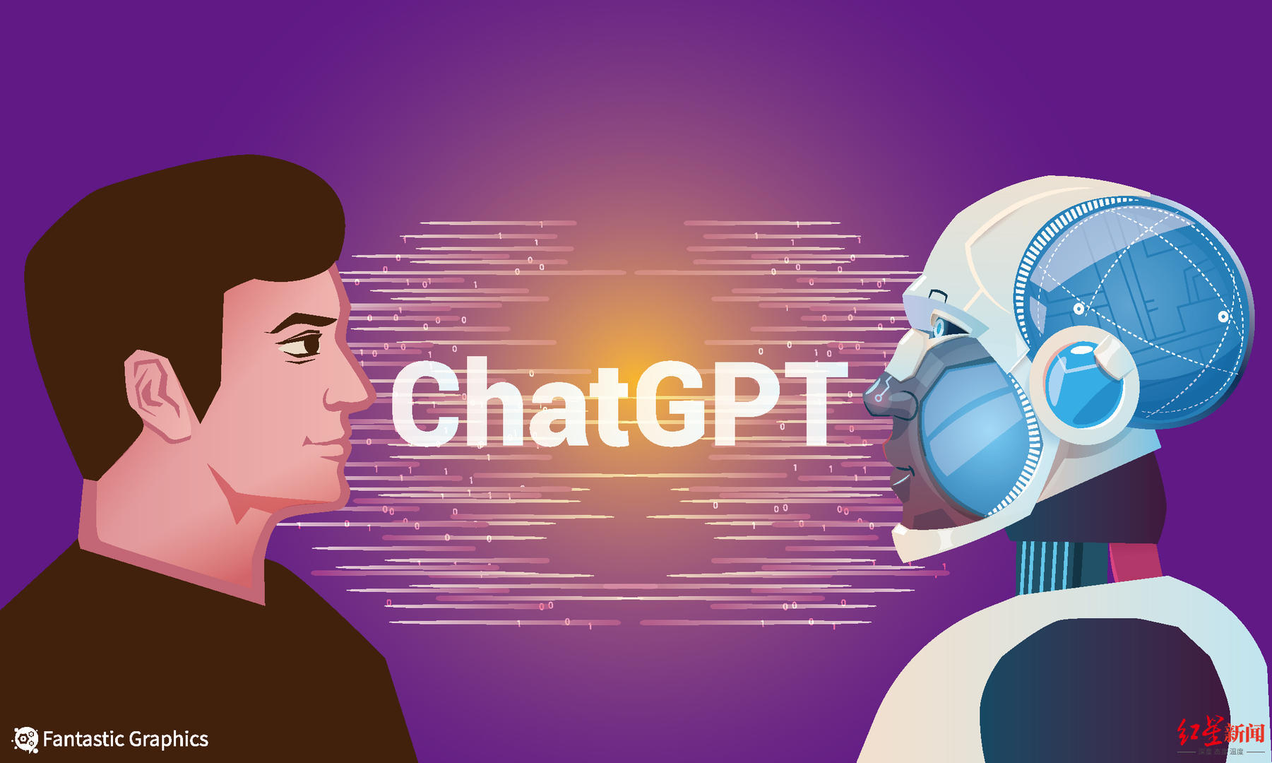 互联网科技从业者看ChatGPT：公司不可能让它掌握核心机密｜AI｜程序员｜互联网科技