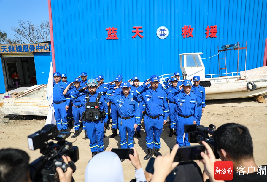 怎么加入蓝天救援队官网 1818-ed14316f8aeb1d3e0e34eb78da166251.jpg