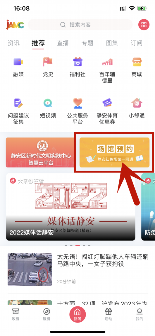 活动预约中 e526-cb11f5984ca6d8ebe061e7b8a215e65b.png