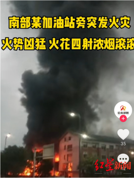 网友视频截图