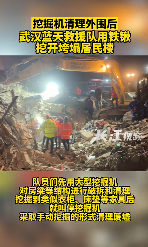 【来源：长江日报】