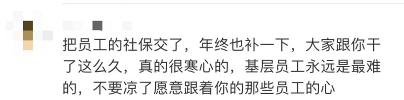 图片来源:新浪微博