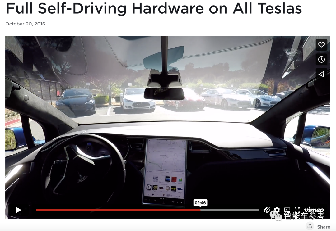 特斯拉全新车载计算机申报 新增雷达 确定老车主无法升级