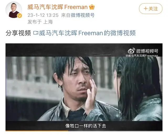 图片来源:微博截图