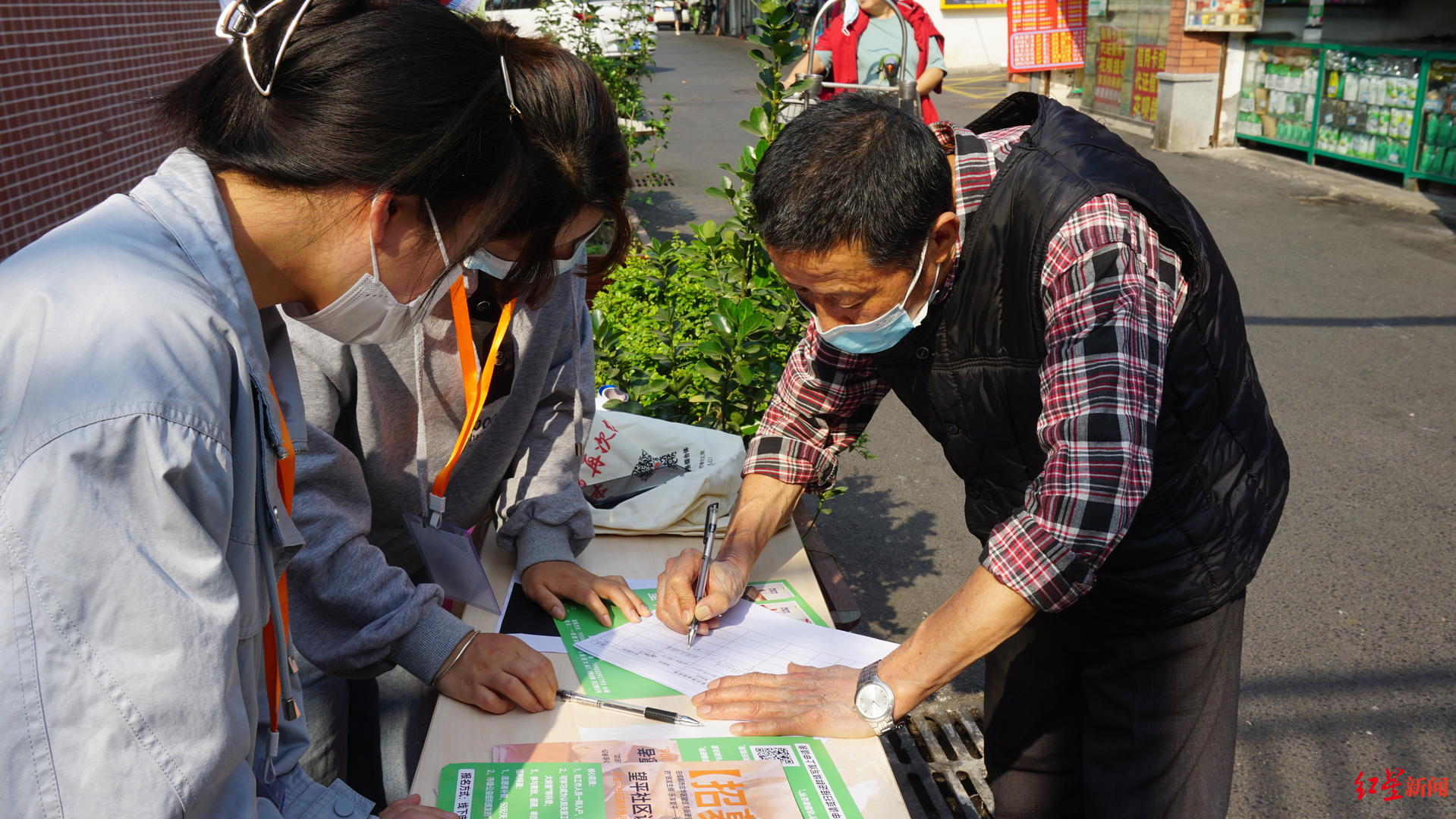 ▲望平社区招募认知关爱志愿者