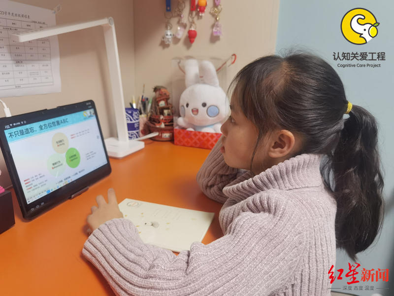 ▲小朋友参与线上认知关爱亲子讲堂