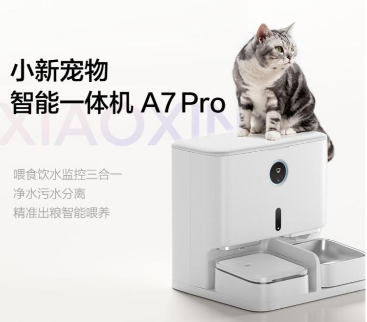 图源：联想小新官方