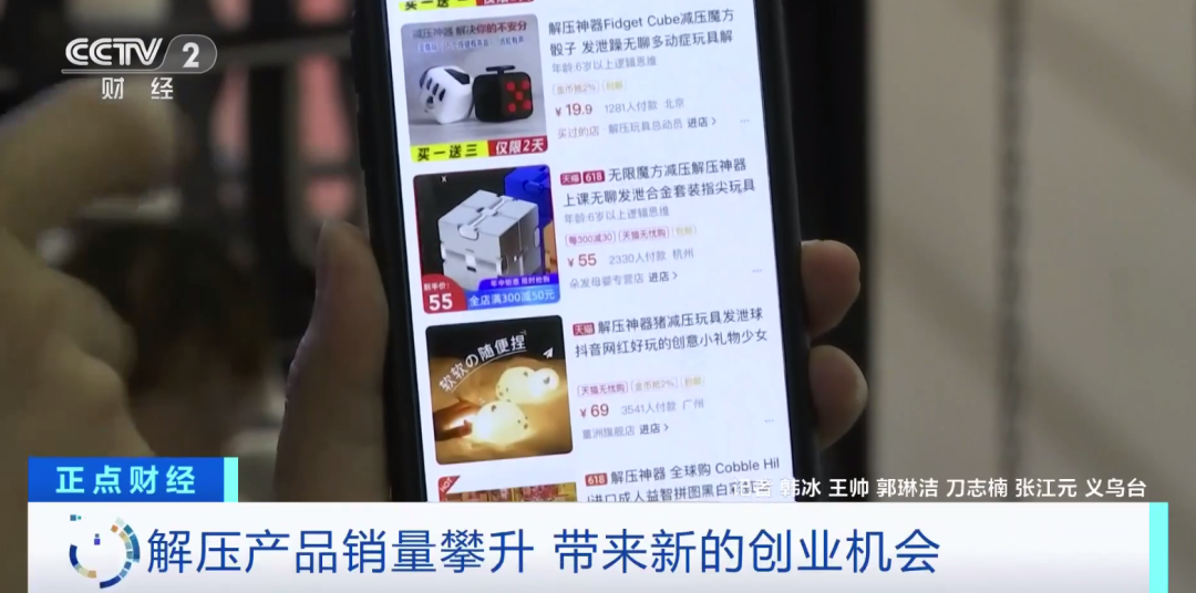 小产权买了多久可以卖掉（小产权买了多久可以卖房）一个月卖出80万件！这个小东西，突然成了爆款！你可能也买过→，