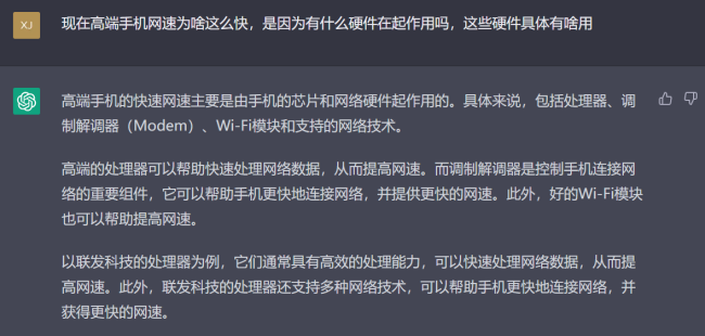 手机的网速一般要分成两个部分去评估，一是5G/4G这样的蜂窝网络的连接速度，二是Wi-Fi网络下的连接速度。